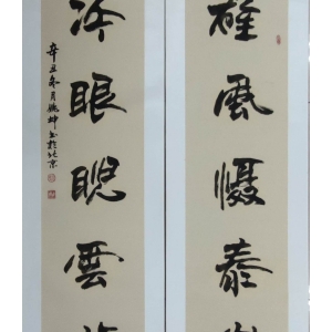 姚坤：雄風(fēng)懾泰岳 冷眼睨云煙