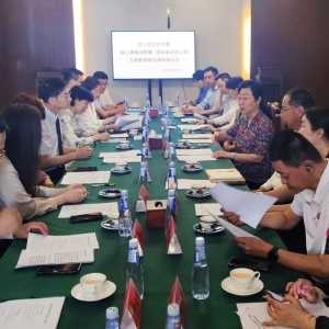 閆傲霜到致公黨東城區(qū)委開展&ldquo;凝心鑄魂強(qiáng)根基、團(tuán)結(jié)奮進(jìn)新征程&rdquo;主題教育調(diào)研座談會(huì)