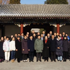 閆傲霜出席致公黨清華大學(xué)基層委員會(huì)成立大會(huì)