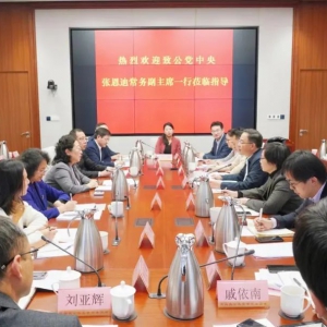 張恩迪赴致公黨北京市委會(huì)開(kāi)展組織建設(shè)調(diào)研