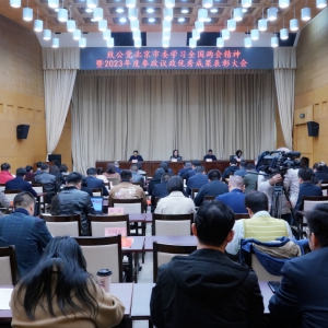 致公黨北京市委召開會(huì)議傳達(dá)學(xué)習(xí)全國(guó)&ldquo;兩會(huì)&rdquo;精神