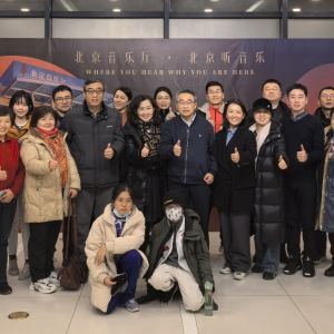 致公黨西城區(qū)委創(chuàng)新&ldquo;京致閱讀&rdquo;組織黨員觀看《瑪納斯》