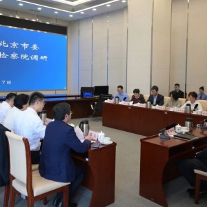 閆傲霜帶隊(duì)赴北京市檢察院調(diào)研數(shù)智檢察工作