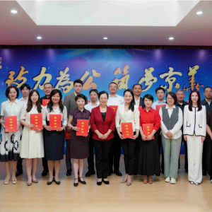 致公黨北京市委舉辦&ldquo;致力為公 筑夢京華&rdquo;&mdash;&mdash;慶祝中國致公黨成立100周年演講比賽