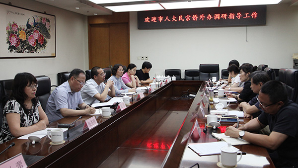 7月16日，致公黨北京市委與市人大民宗僑辦調(diào)研組座談.jpg