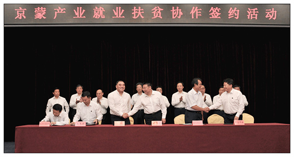 翟旭東 副本.jpg