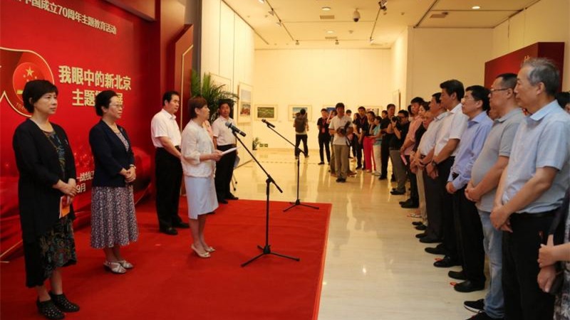 20190903閆傲霜出席首都統(tǒng)一戰(zhàn)線“我眼中的新北京”主題攝影展開幕式_副本.jpg