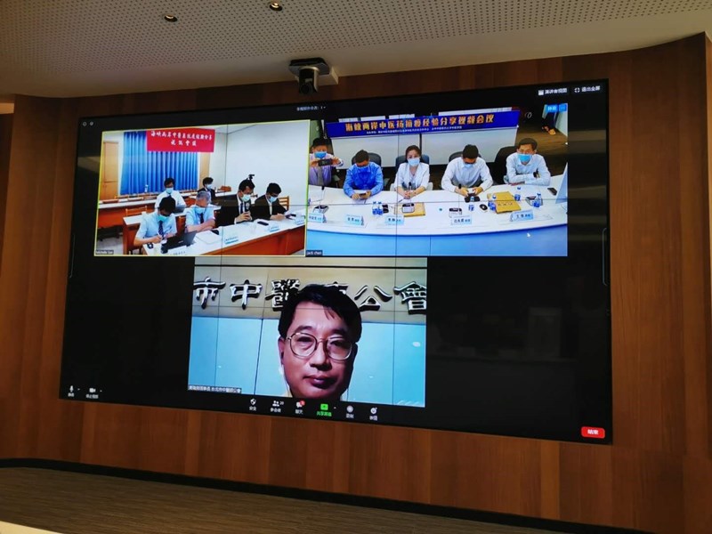 20200514楊金生主持召開(kāi)海峽兩岸中醫(yī)藥抗疫經(jīng)驗(yàn)分享視頻會(huì)議2_副本.jpg