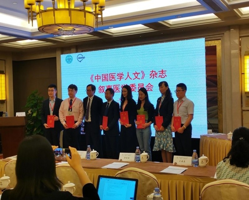 20200926陳妍被聘為中國醫(yī)師協(xié)會《中國醫(yī)學人文》雜志社敘事醫(yī)學工作委員會委員1_副本.jpg