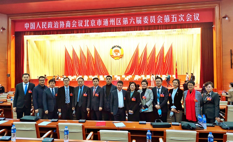 20210113致公黨通州區(qū)工委參加政協(xié)通州區(qū)六屆五次會(huì)議并獲表彰_副本.jpg