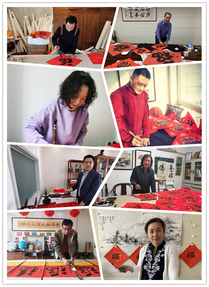 20210109致公黨北京市委組織書法家為困難黨員書寫新春“?！弊?jpg