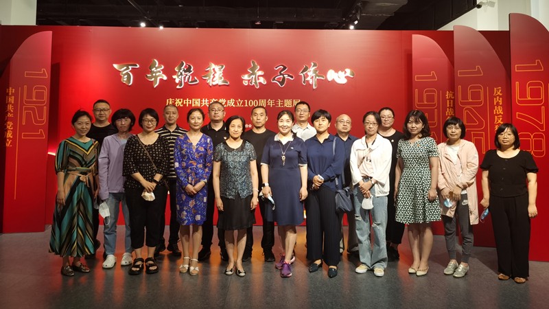 20210707致公黨北京市委機關(guān)組織干部參觀“百年航程 赤子僑心——慶祝中國共產(chǎn)黨成立100周年主題展”_副本800.jpg