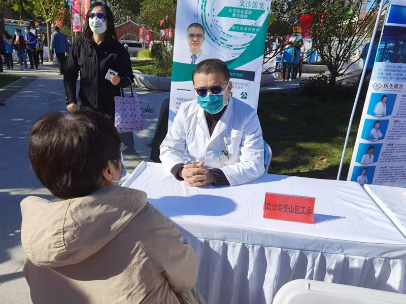 20211016致公黨石景山區(qū)工委參加愛心義診活動_副本.jpg