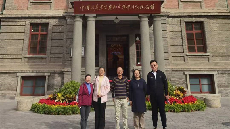 20211015致公黨首都師范大學(xué)支部參觀中國(guó)共產(chǎn)黨早期北京革命活動(dòng)紀(jì)念館_副本.jpg