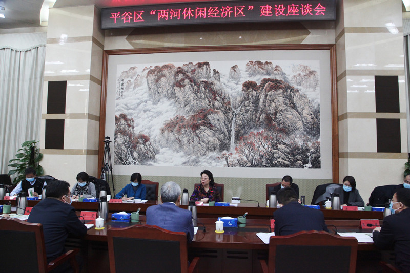 20220113閆傲霜帶隊(duì)赴平谷區(qū)調(diào)研“兩河休閑經(jīng)濟(jì)區(qū)”建設(shè)2_副本.jpg