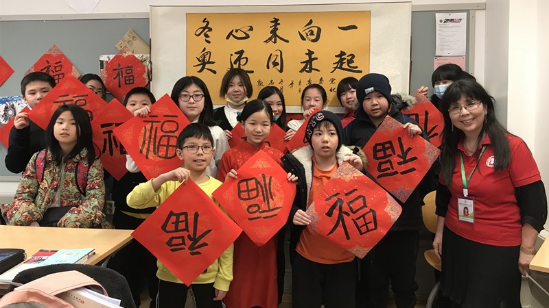 20220129瑞典瑞青中文學校展示收到的福字_800.jpg