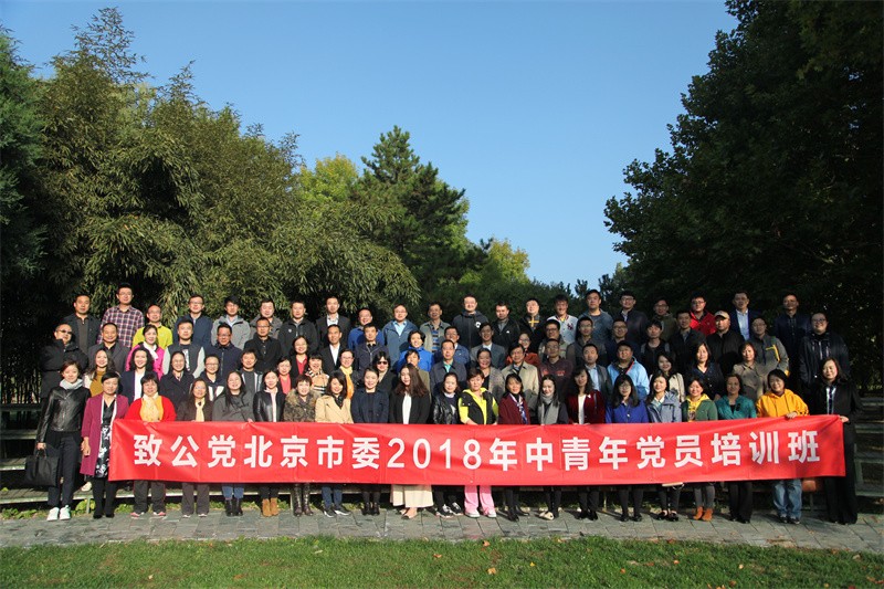 14-市委連續(xù)五年舉辦中青年黨員培訓班.jpg