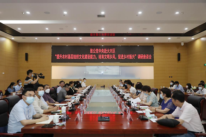 1659510708133988.png 20220801李卓彬率致公黨中央文化委調(diào)研組赴北京市大興區(qū)開展調(diào)研2.png