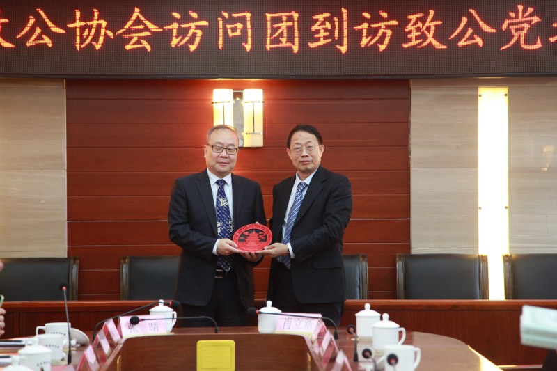20230313顧行發(fā)會見北歐致公協(xié)會訪問團(tuán)_副本.jpg