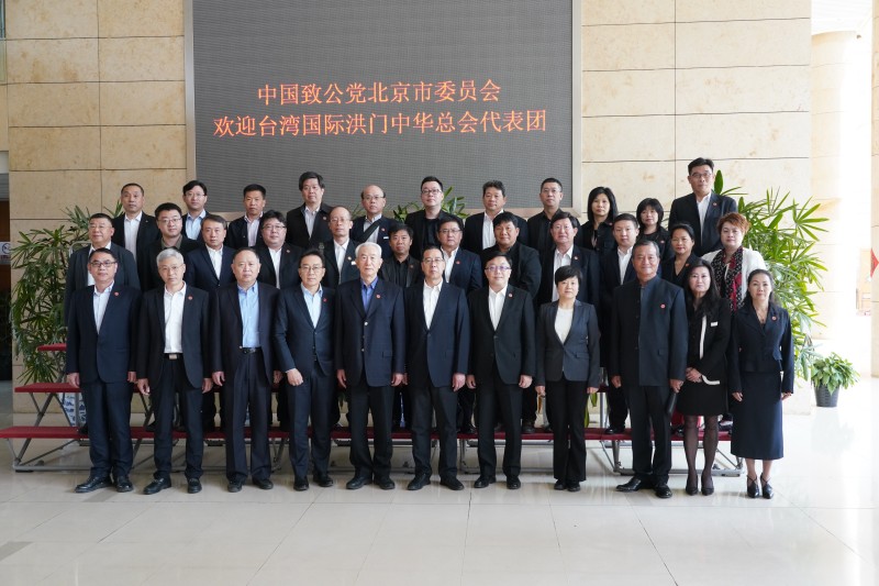 20230330劉學(xué)增會(huì)見臺(tái)灣國際洪門中華總會(huì)代表團(tuán)3_副本.jpg