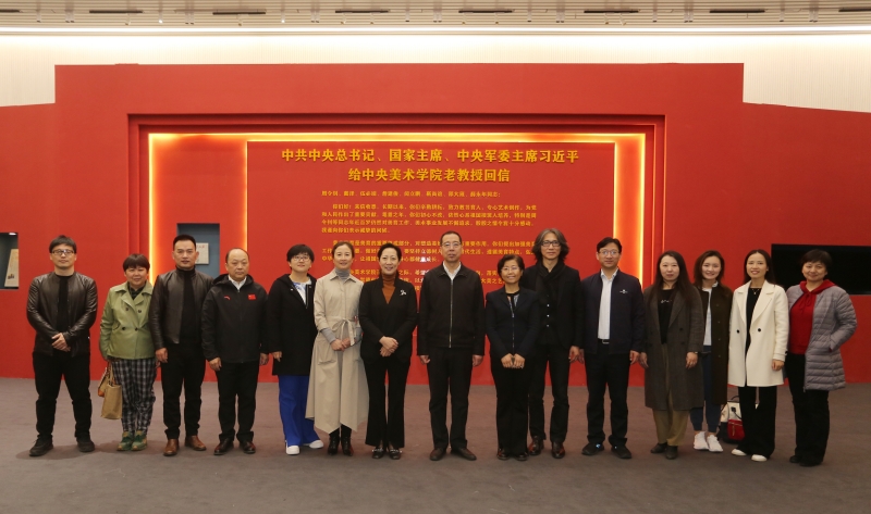 20230407劉學(xué)增走訪中央美術(shù)學(xué)院-合影_副本.jpg