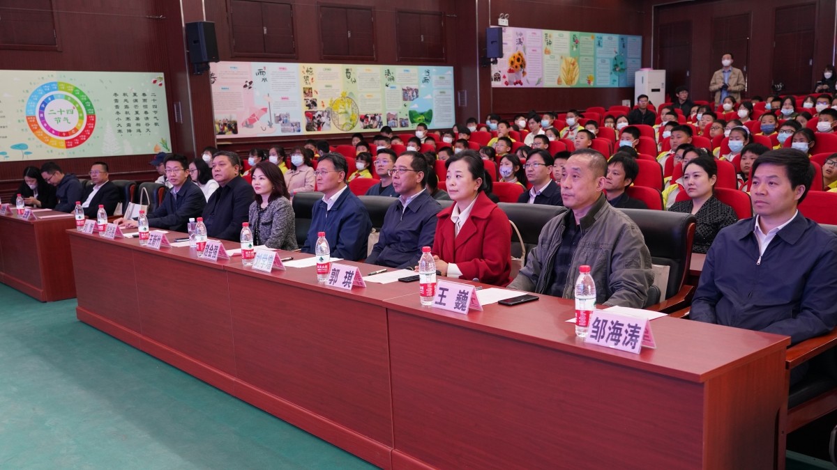 20230420致公黨北京市委在通州區(qū)舉辦“氣象科普強素質(zhì) 助力區(qū)域新發(fā)展”公益活動副本.jpg