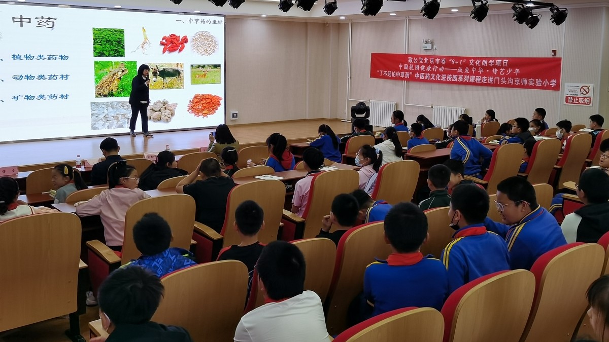 20230425中醫(yī)藥文化進(jìn)校園1_1200.jpg