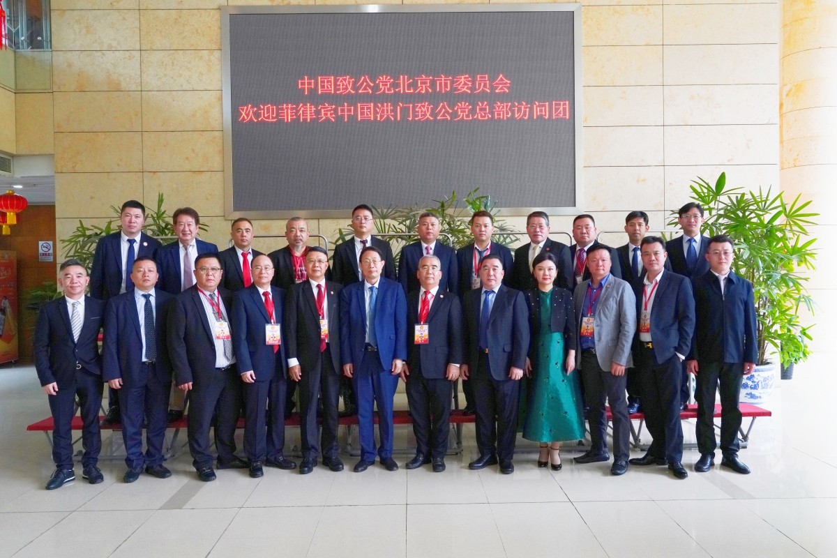 20230512菲律賓中國(guó)洪門致公黨訪問(wèn)團(tuán)拜訪市委_1200.jpg