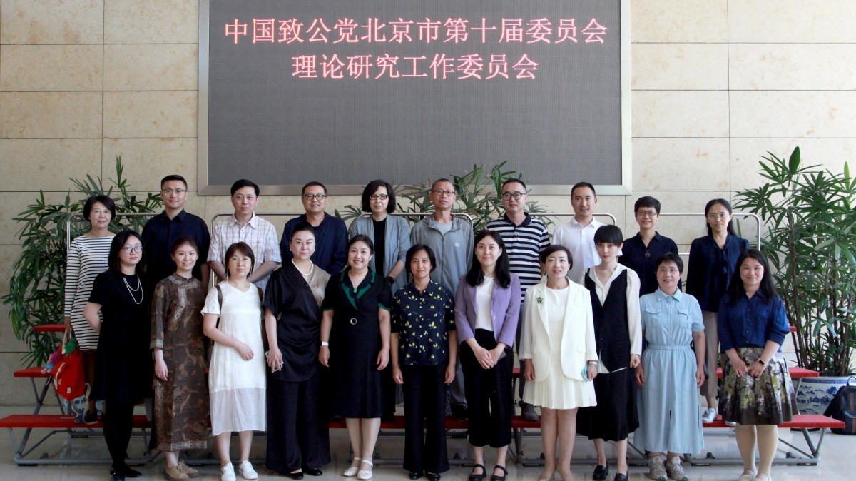 理論研究工作委員會_1200.jpg