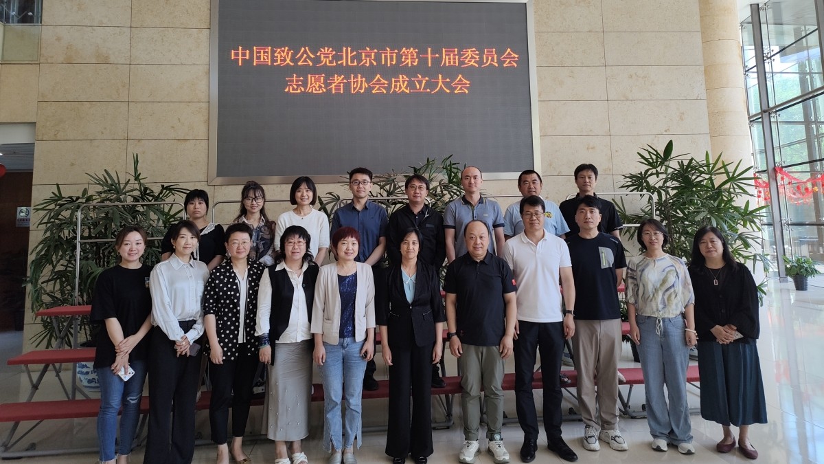 志愿者協(xié)會_1200.jpg
