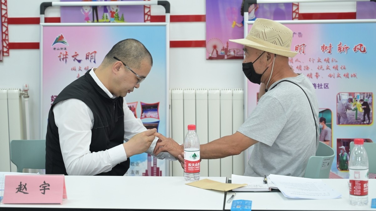 20230717致公黨石景山區(qū)工委赴老山街道舉辦“愛(ài)心助殘、醫(yī)療義診”活動(dòng)2_1200.jpg