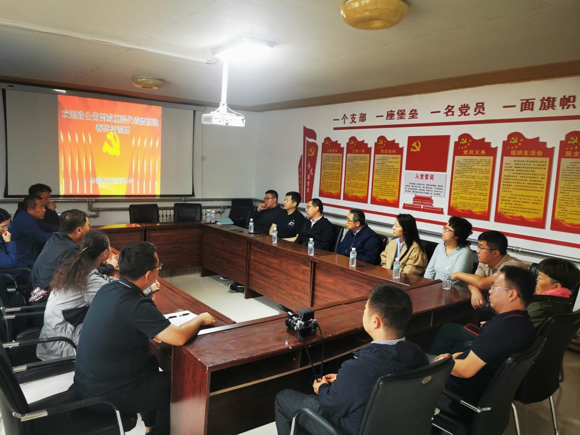 20230809致公黨西城區(qū)委赴內(nèi)蒙古呼倫貝爾市鄂倫春旗開(kāi)展鄉(xiāng)村振興幫扶活動(dòng)3.jpg