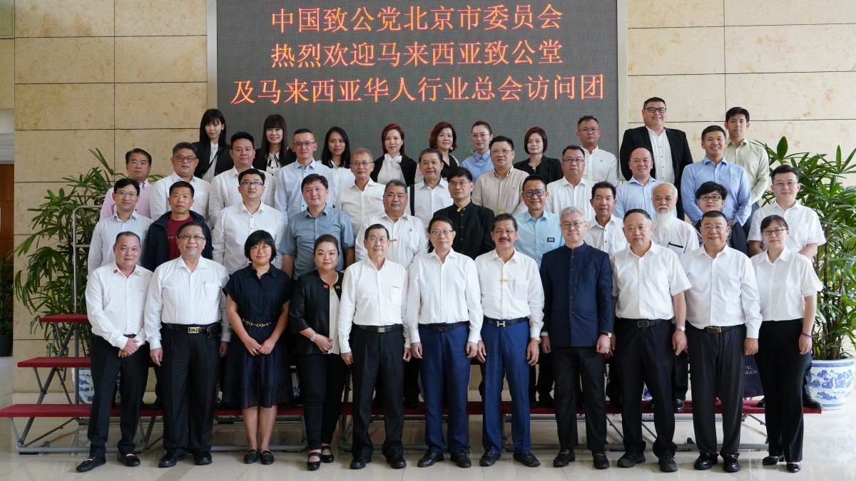20230825致公黨北京市委接待馬來(lái)西亞華僑華人訪(fǎng)問(wèn)團(tuán)2_1200.jpg