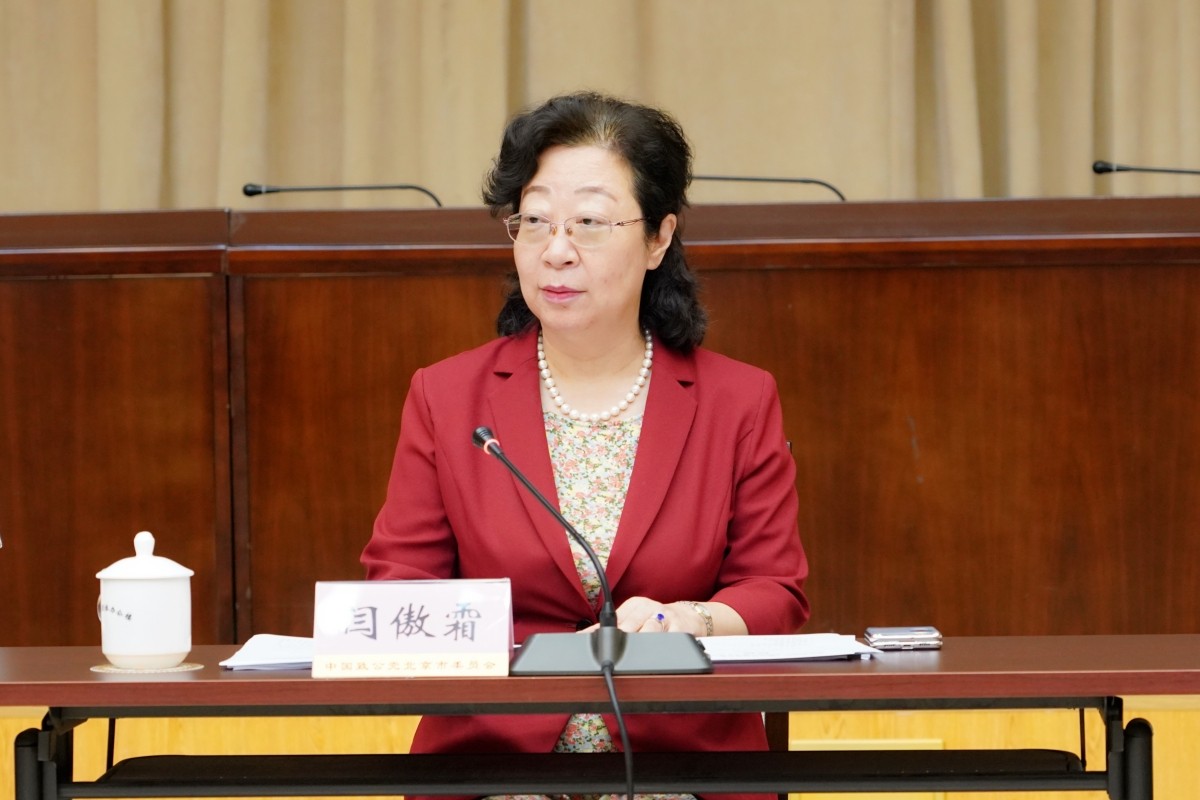 20230912致公黨北京市委召開“凝心鑄魂強根基、團結(jié)奮進新征程” 主題教育推進會暨理論學(xué)習(xí)中心組學(xué)習(xí)（擴大）會1_副本.jpg