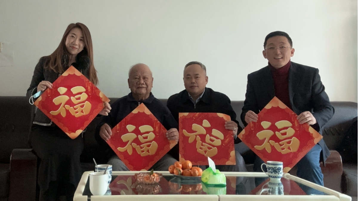 20240203致公黨大興區(qū)總支部春節(jié)前夕看望慰問老黨員_1200.png