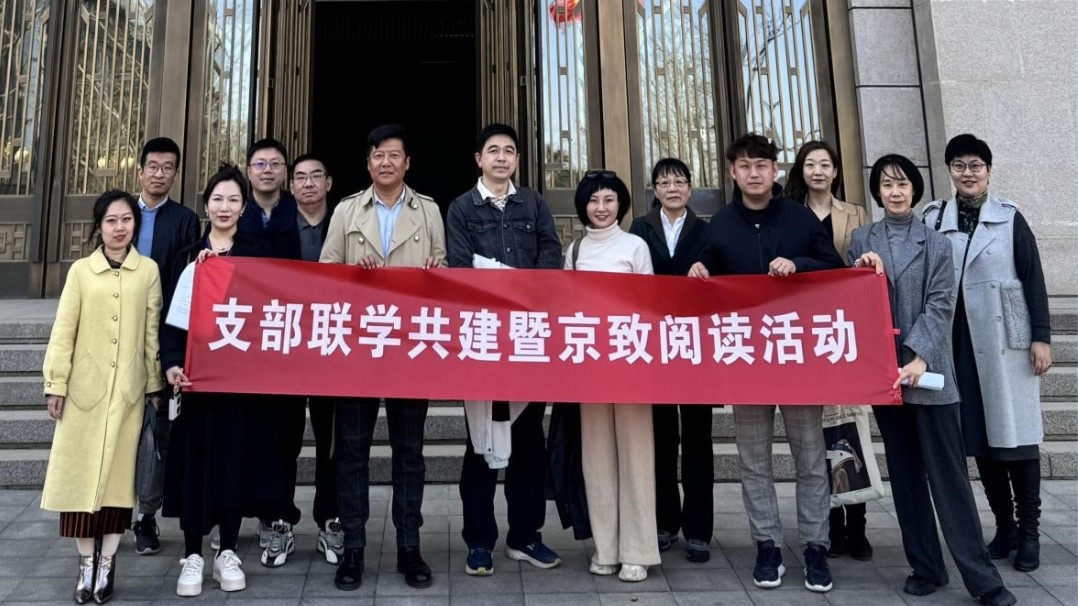20240329致公黨東城區(qū)委第五支部聯(lián)合第二支部、第七支部、大興區(qū)總支部大興國(guó)際機(jī)場(chǎng)支部共同開(kāi)展“支部聯(lián)學(xué)共建暨京致閱讀”活動(dòng)3_1200.jpg
