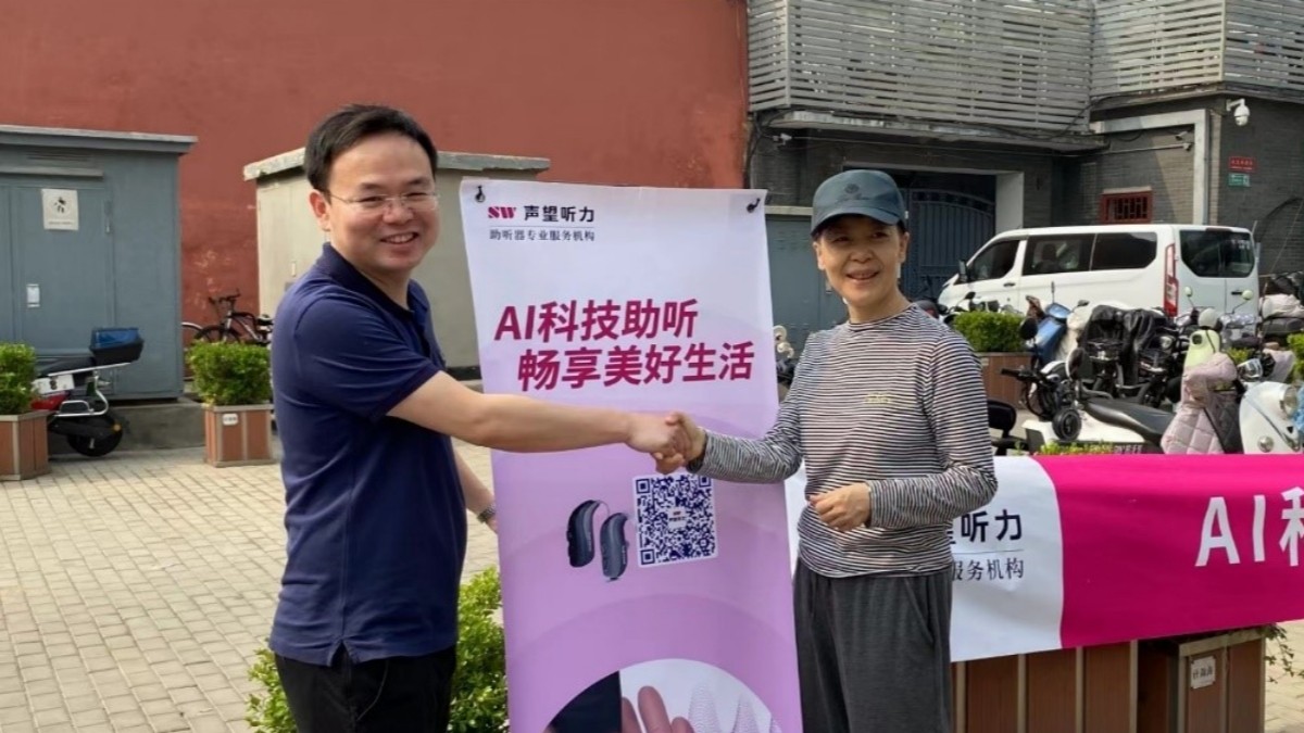 20240426慧筑安居 智享晚年——致公黨西城區(qū)委社服委公益活動走進(jìn)什剎海街道1_1200.jpg