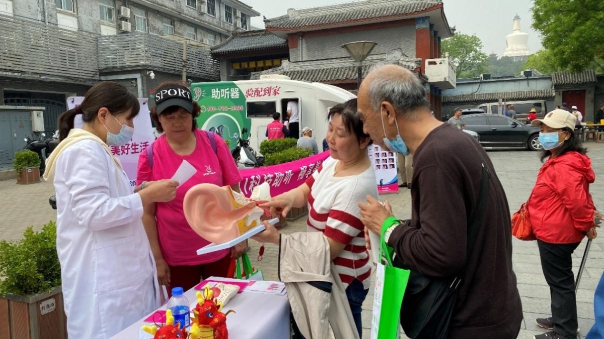 20240426慧筑安居 智享晚年——致公黨西城區(qū)委社服委公益活動走進(jìn)什剎海街道3_1200.jpg