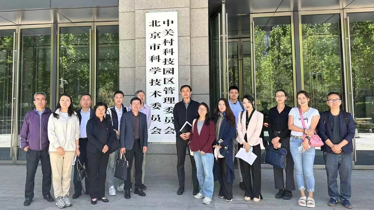 20240511致公黨北京市委科技委召開重點調(diào)研課題推進會1_1200.jpg