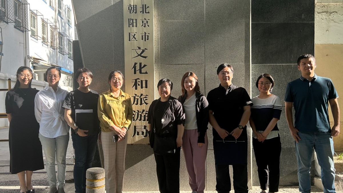 20240515朝陽區(qū)委開展“科技賦能文商旅體融合發(fā)展路徑研究”專項調(diào)研1_1200.jpg
