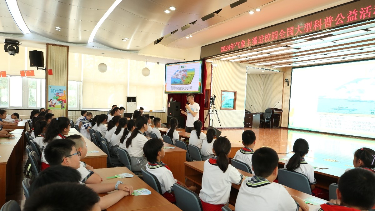 20240520致公黨北京市委舉辦氣象科普公益活動2_1200.jpg