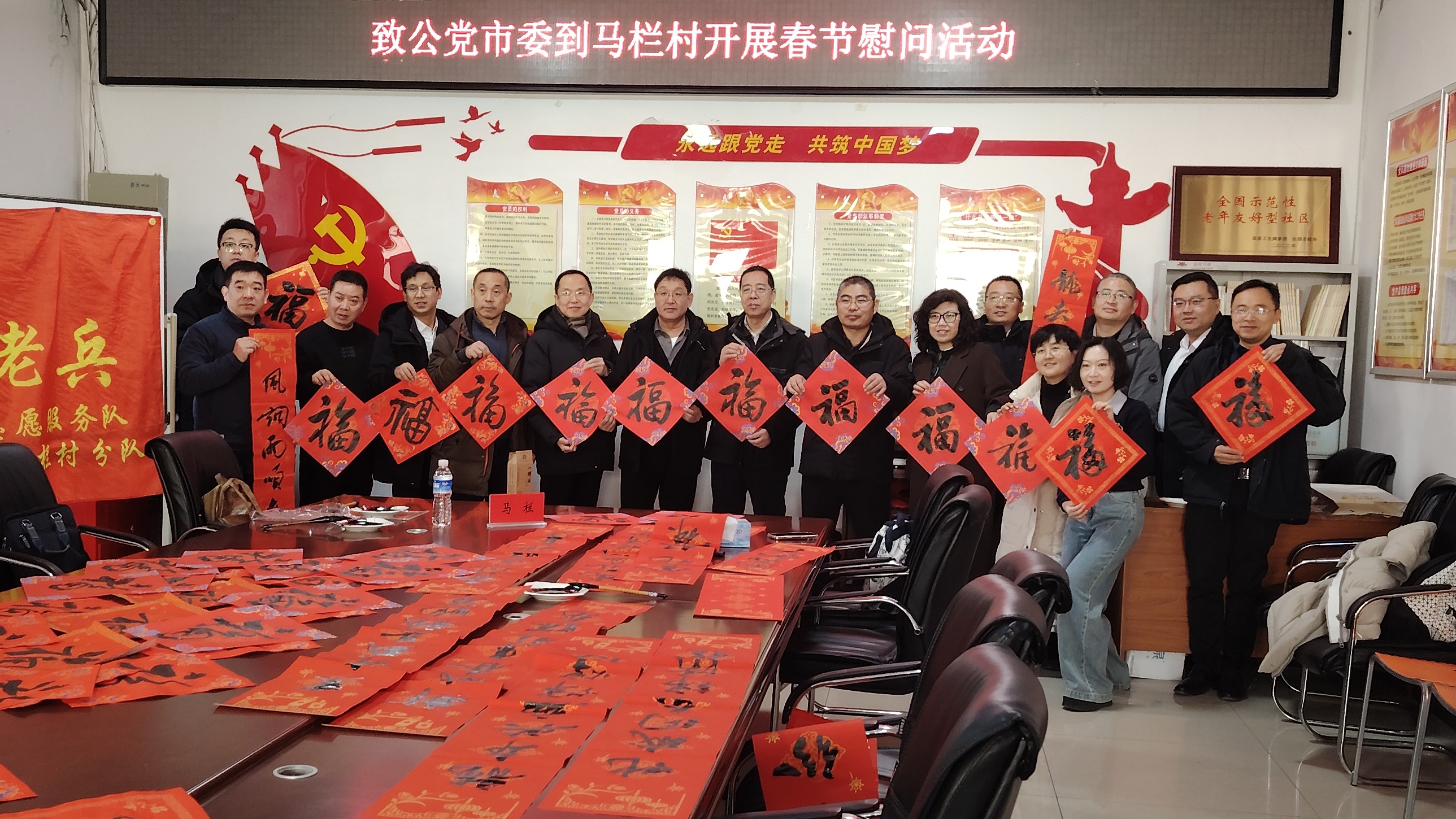 _20250121慰問馬欄村_1200.jpg