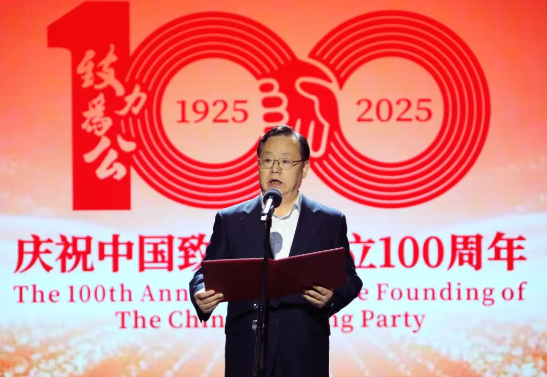 20250718慶祝中國致公黨成立100周年演講大賽決賽在京舉辦1.jpg